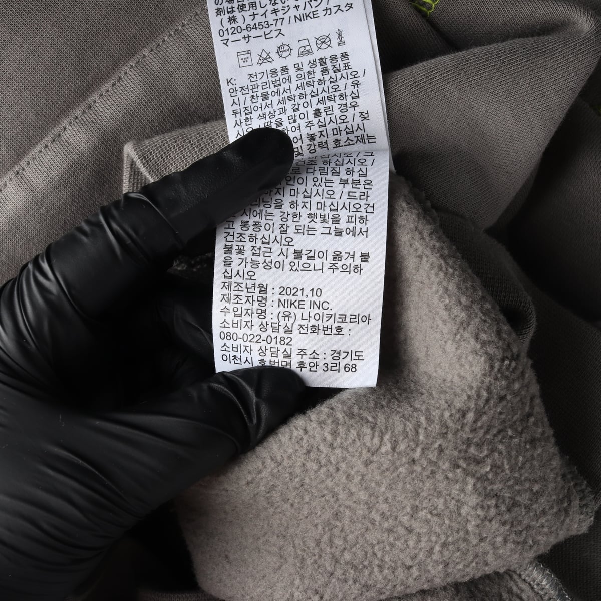 나이키 그래픽 플리스 기모 후디 크롭 후드티 애쉬 카키 상세 이미지 5