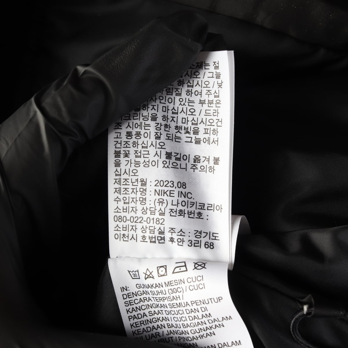 나이키 23FW 써마핏 후드 숏 패딩 푸퍼 점퍼 상세 이미지 6