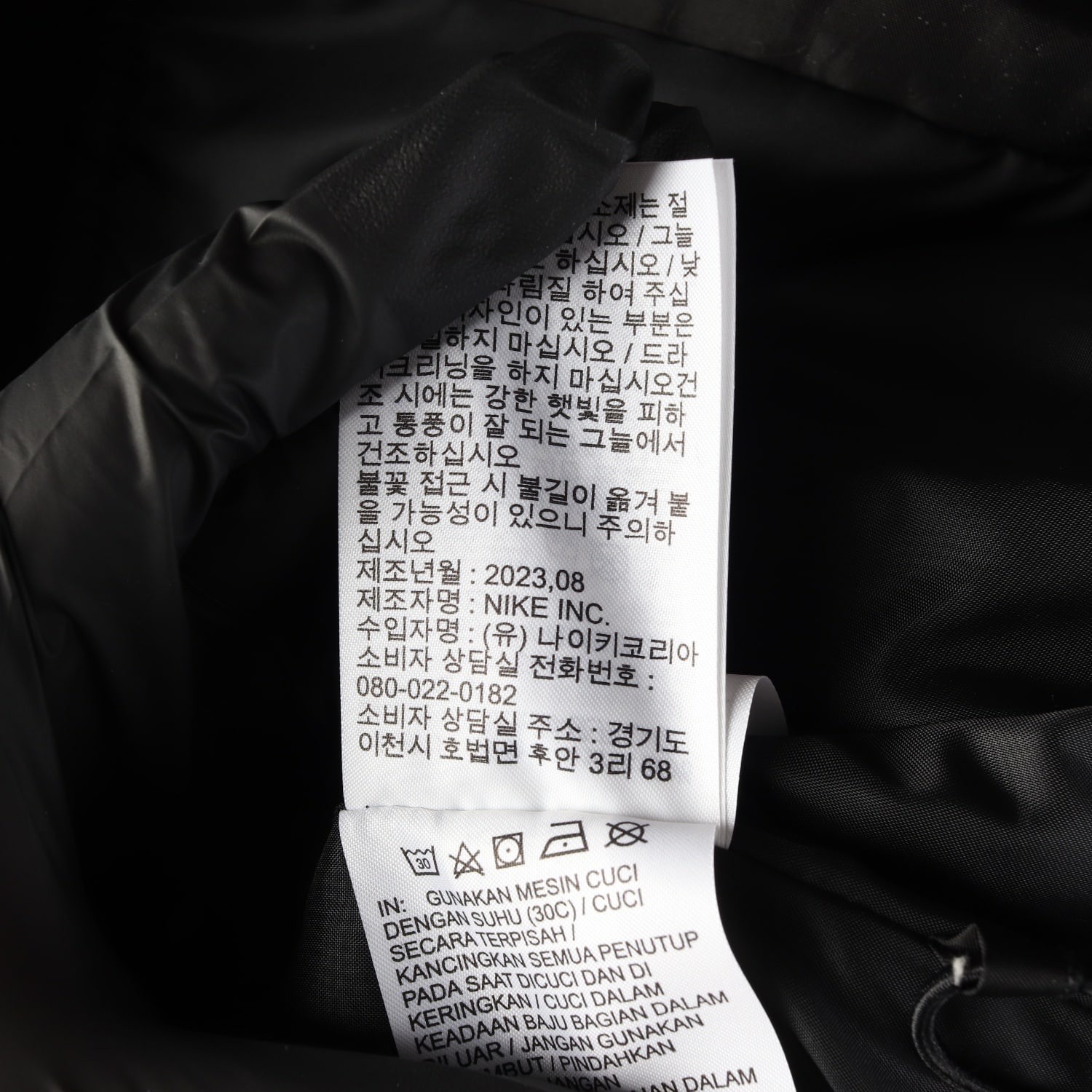 나이키 23FW 써마핏 후드 숏 패딩 푸퍼 점퍼 이미지 6