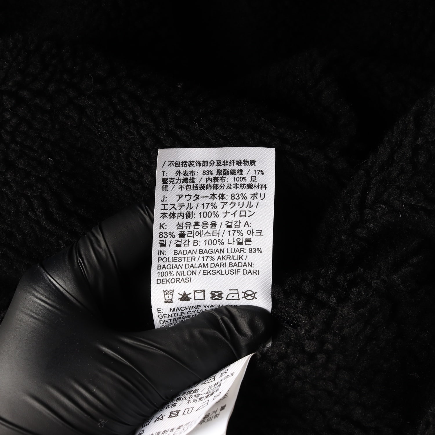 나이키 23FW 로고 플리스 트레이닝 재킷 이미지 6