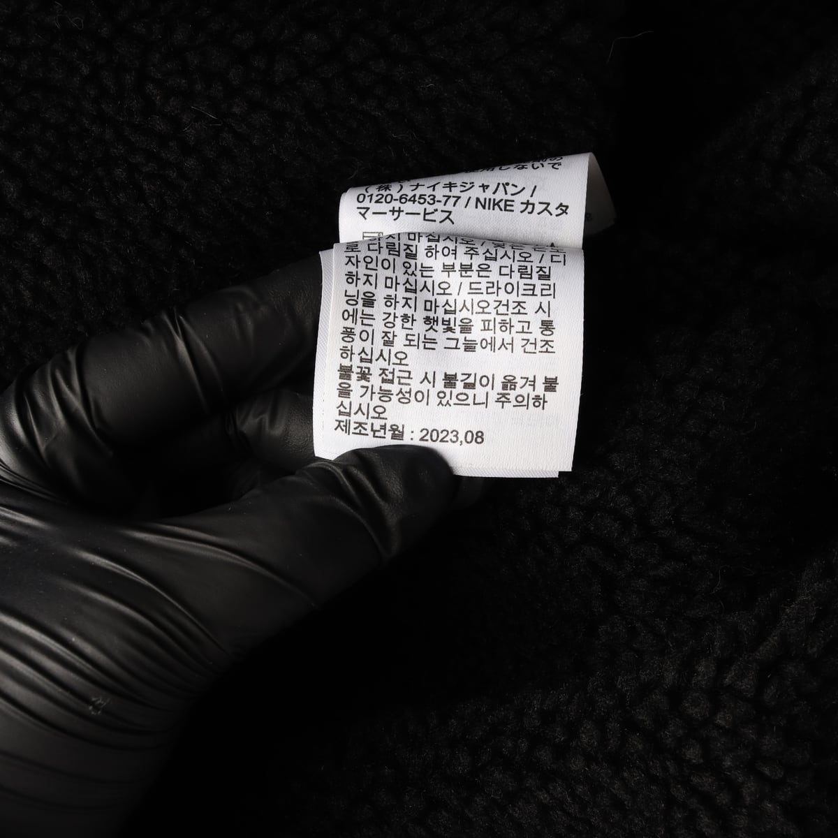 나이키 23FW 로고 플리스 트레이닝 재킷 상세 이미지 7