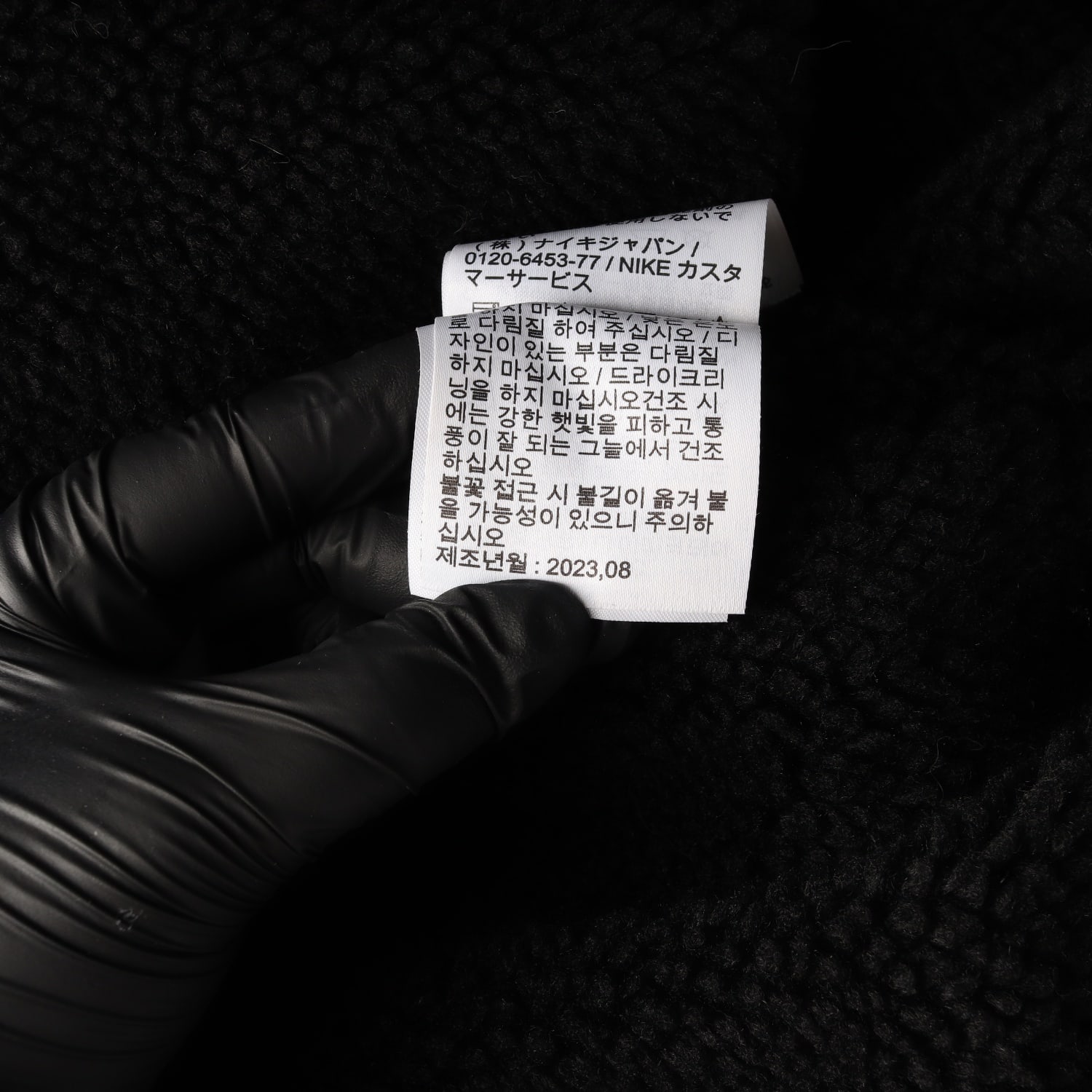 나이키 23FW 로고 플리스 트레이닝 재킷 이미지 7