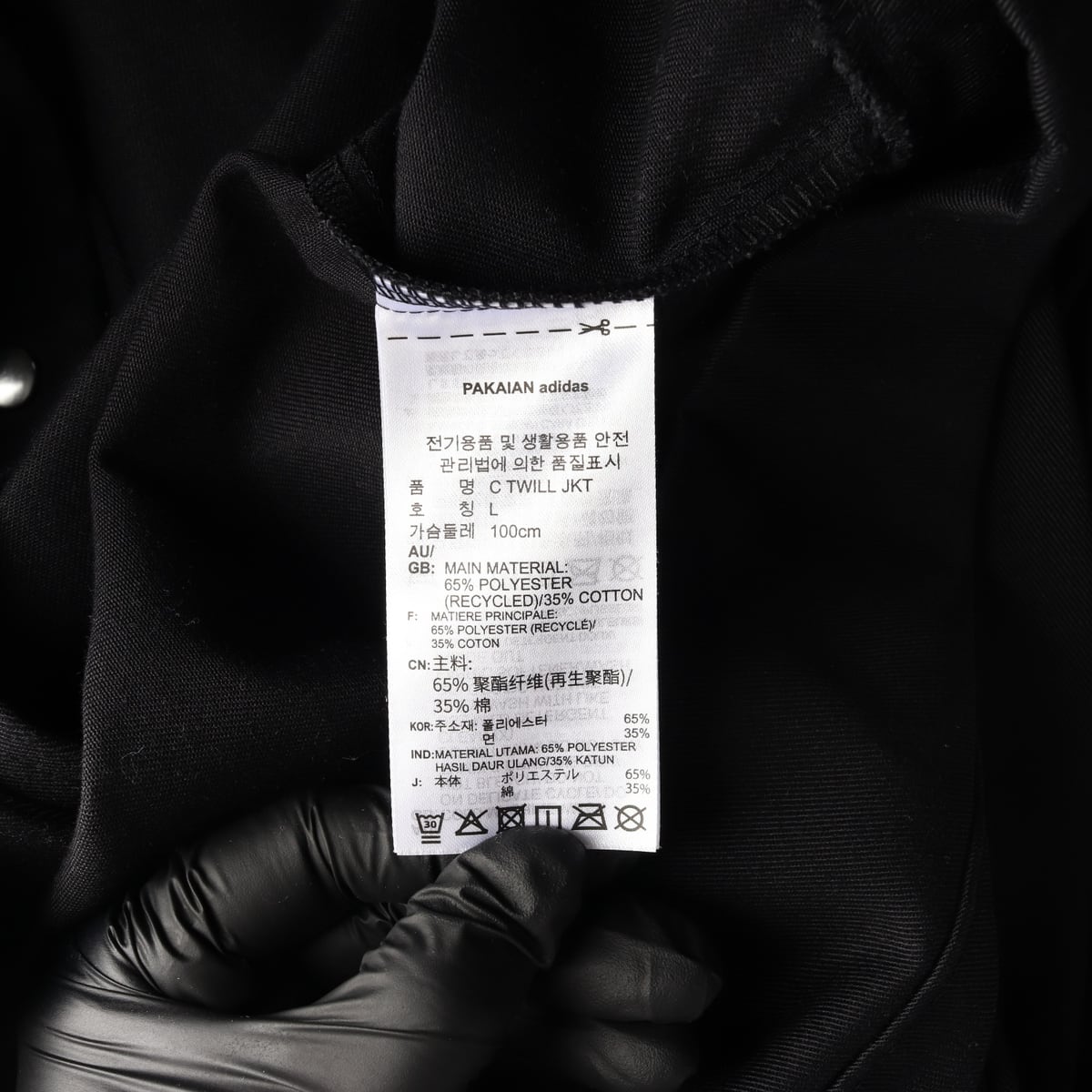 아디다스 오리지널 21FW 컨템포 트윌 재킷 자켓  상세 이미지 4