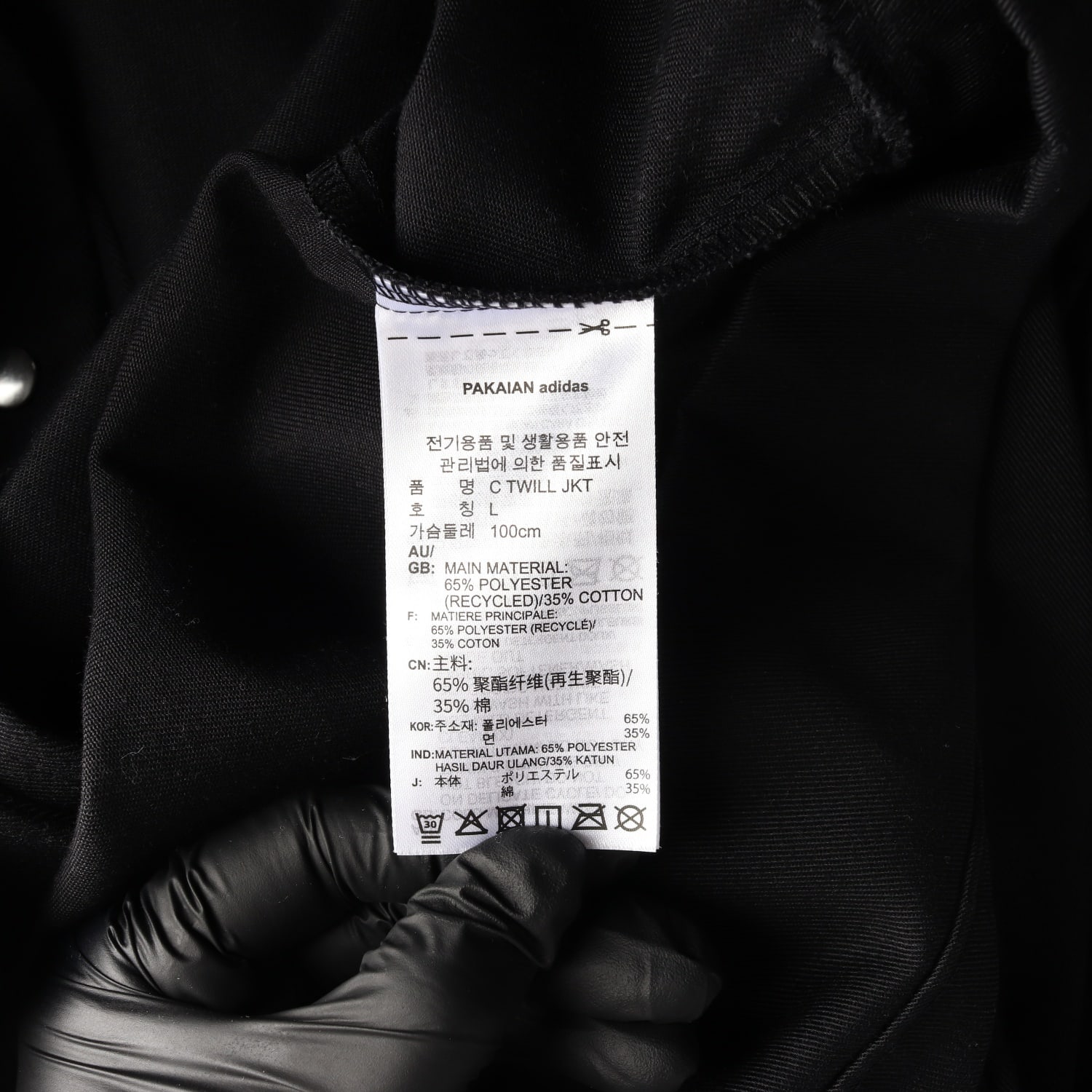 아디다스 오리지널 21FW 컨템포 트윌 재킷 자켓  이미지 4