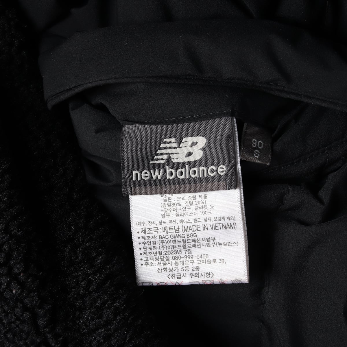 뉴발란스 23FW UNI 액티브 리버서블 덕 다운 숏 패딩  상세 이미지 5