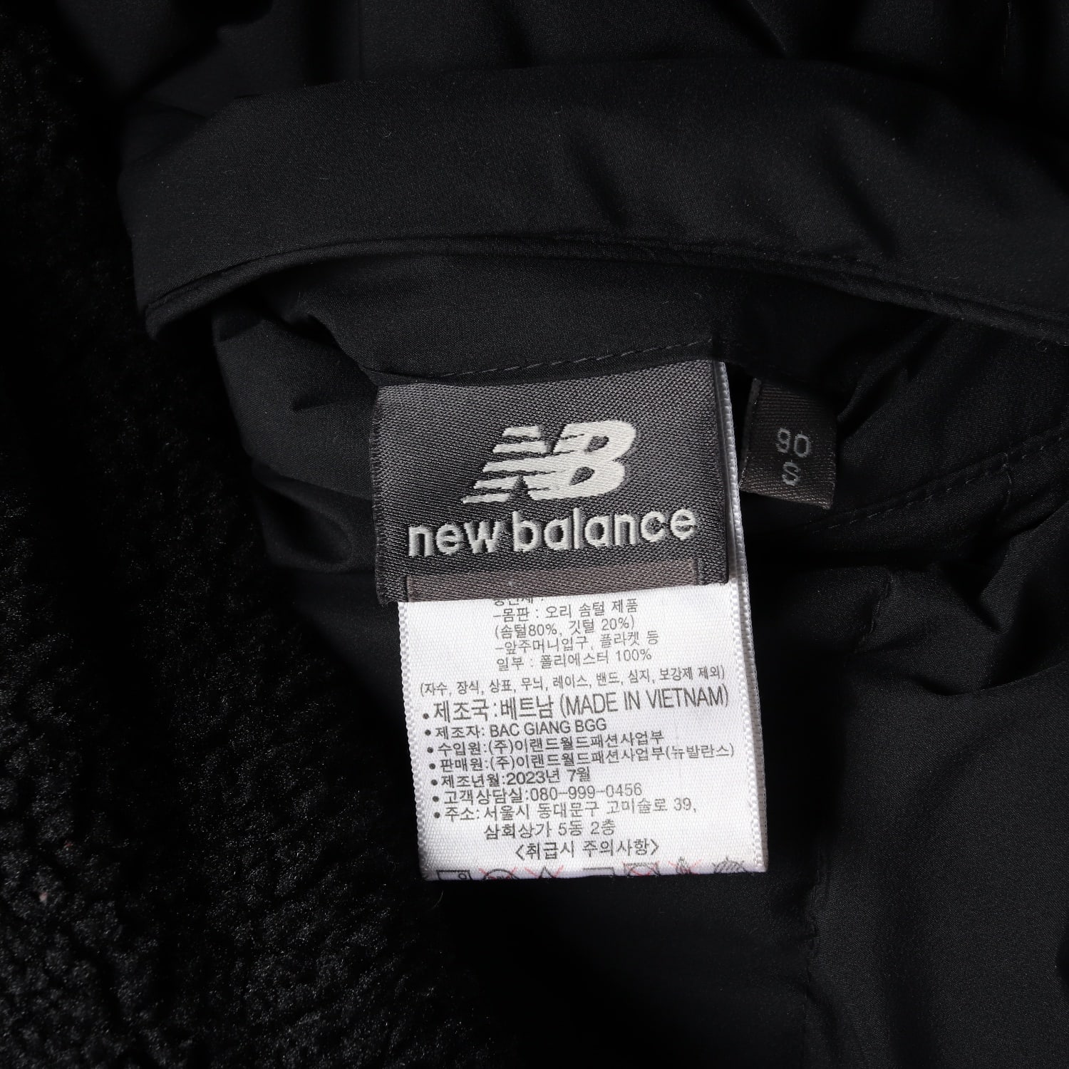 뉴발란스 23FW UNI 액티브 리버서블 덕 다운 숏 패딩  이미지 5