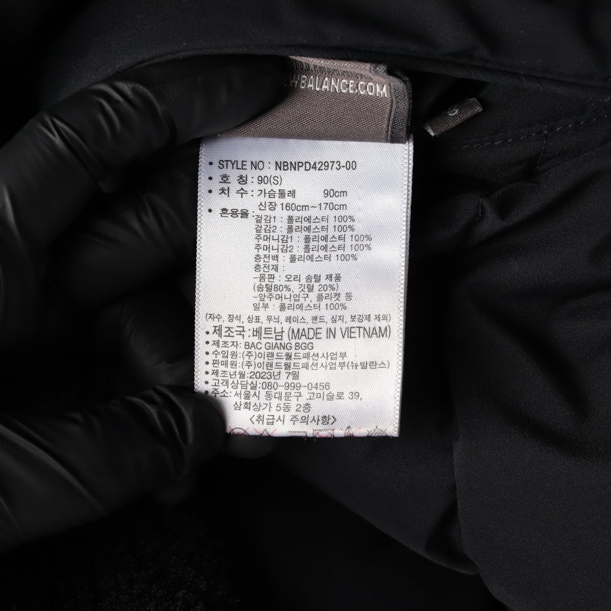 뉴발란스 23FW UNI 액티브 리버서블 덕 다운 숏 패딩  상세 이미지 6