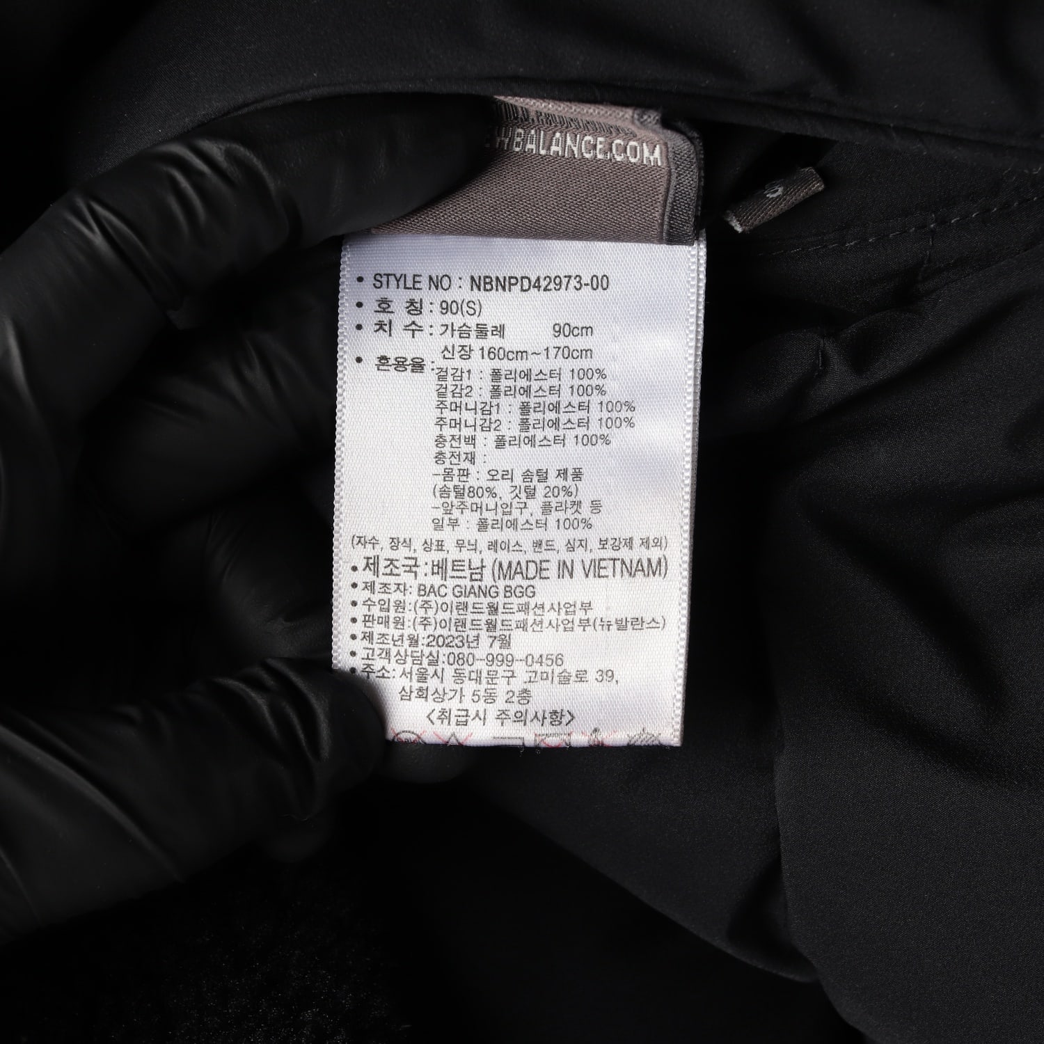 뉴발란스 23FW UNI 액티브 리버서블 덕 다운 숏 패딩  이미지 6