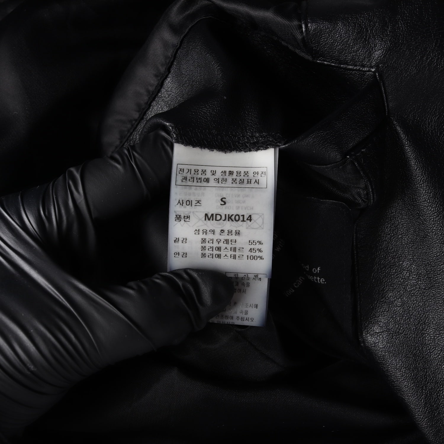 몽돌 22FW 블랙 에코 레더 재킷 가죽 자켓  이미지 5