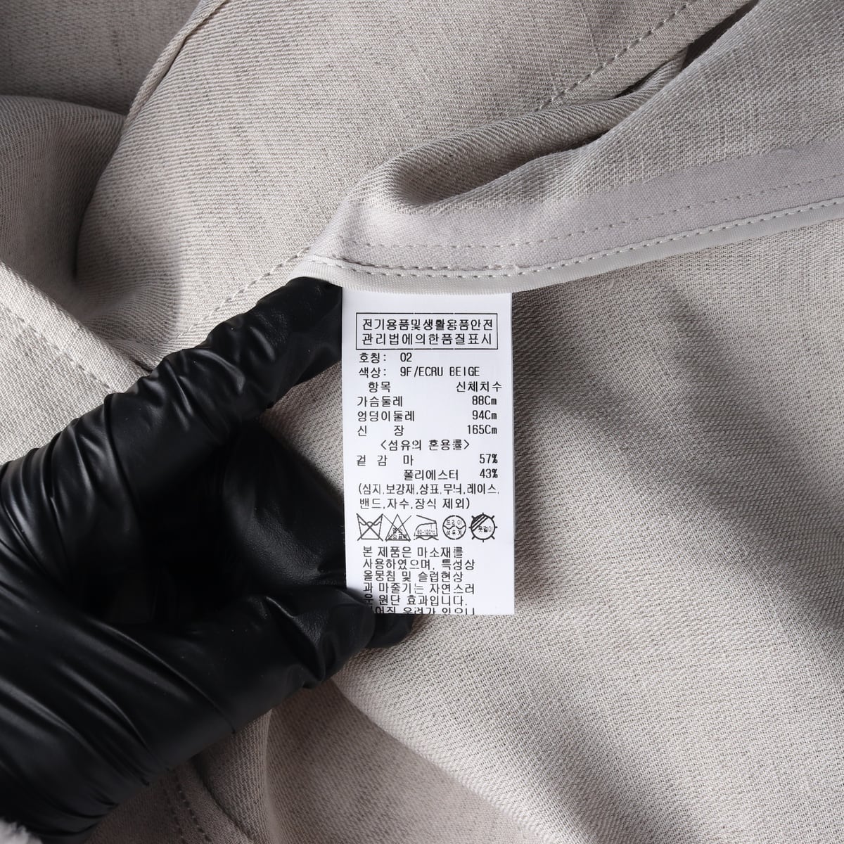 (새상품) 온앤온 24SS 린넨 블렌드 크롭 재킷 상세 이미지 4