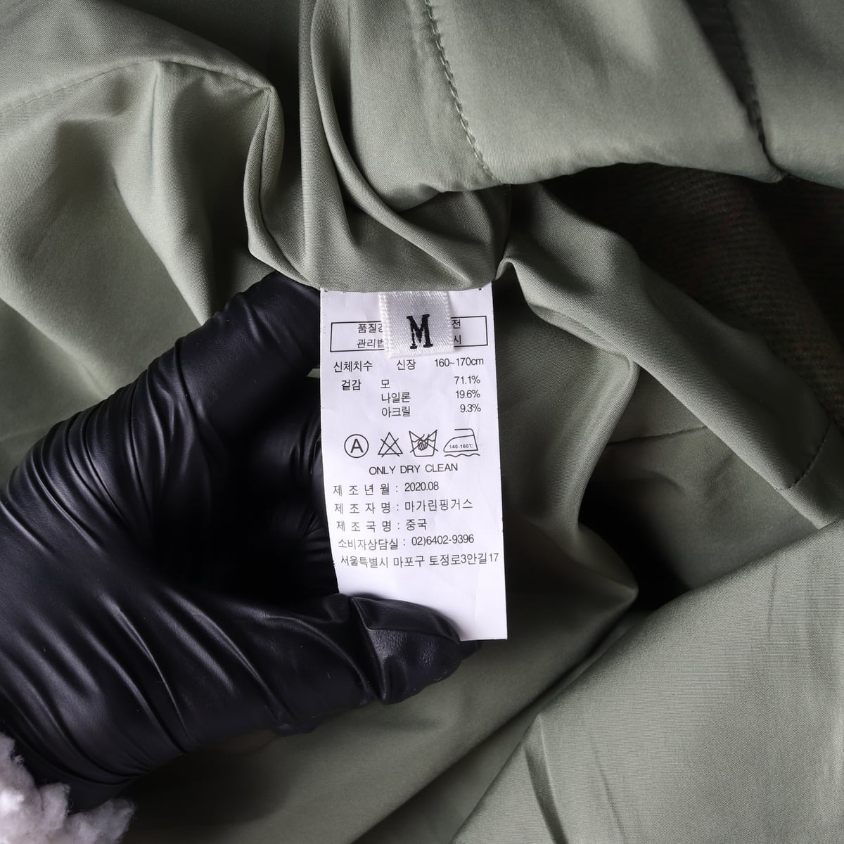 마가린핑거스 울 블렌드 플리츠 미니 스커트 그린 상세 이미지 4