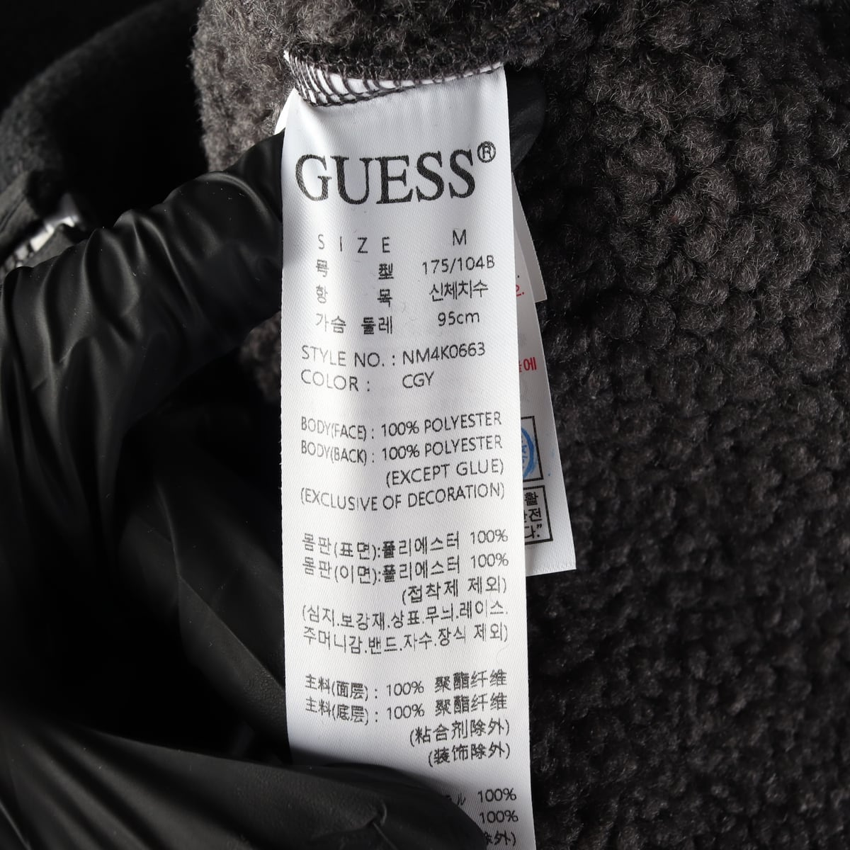 게스 22FW 스탠넥 플리스 본딩 집업 재킷 상세 이미지 5