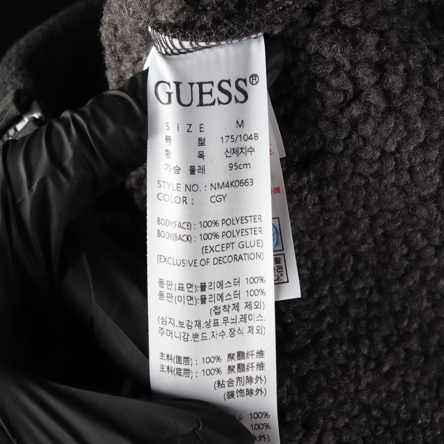 게스 22FW 스탠넥 플리스 본딩 집업 재킷 이미지 5