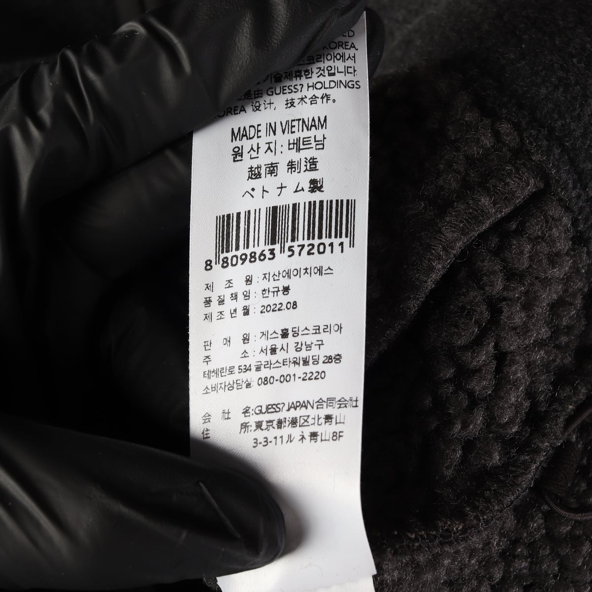 게스 22FW 스탠넥 플리스 본딩 집업 재킷 상세 이미지 6