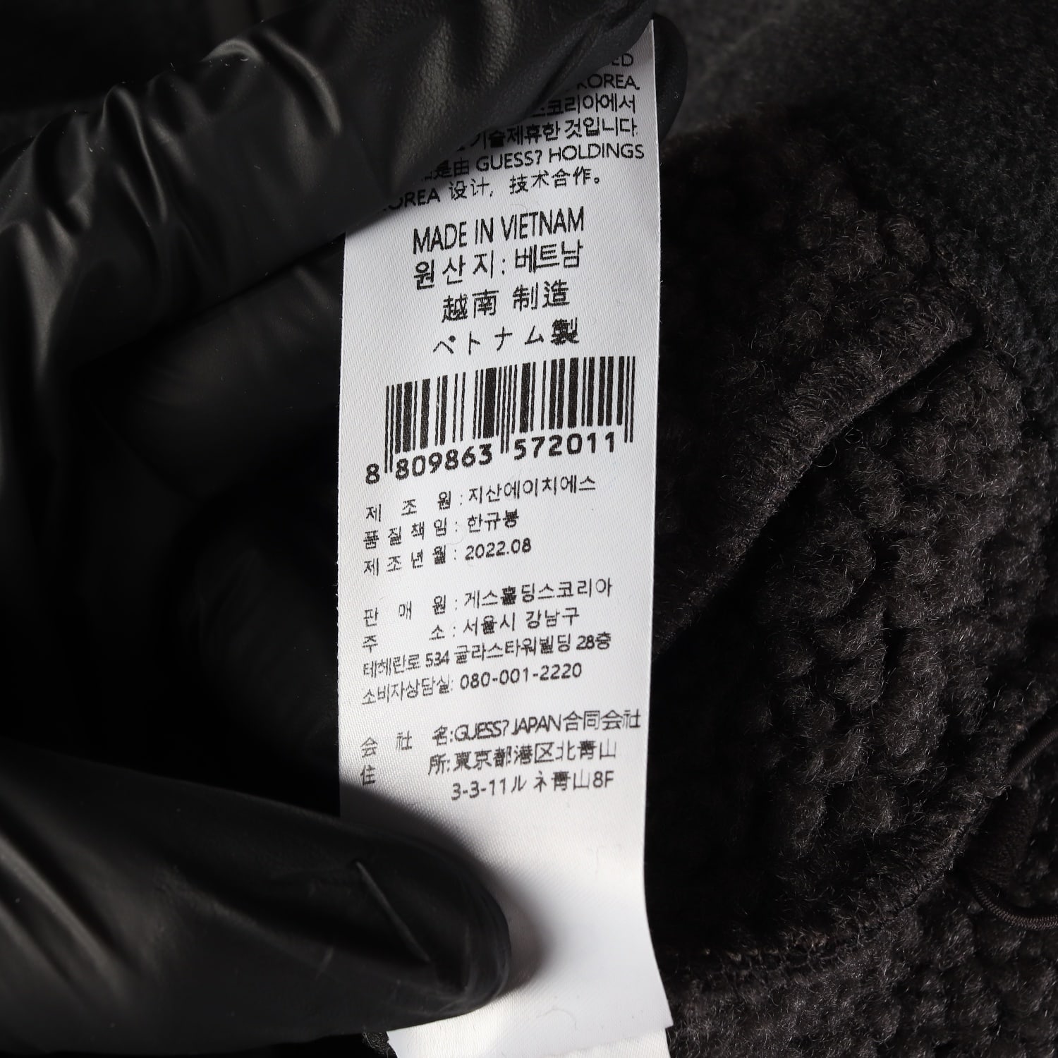 게스 22FW 스탠넥 플리스 본딩 집업 재킷 이미지 6