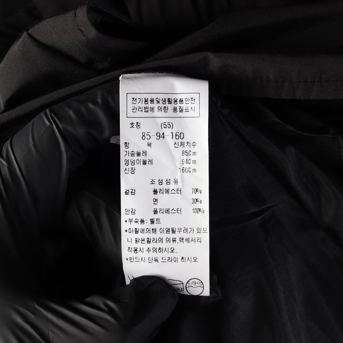 듀엘 23SS 벨트 장식 슬리브리스 플레어 롱 원피스 블랙 상세 이미지 4