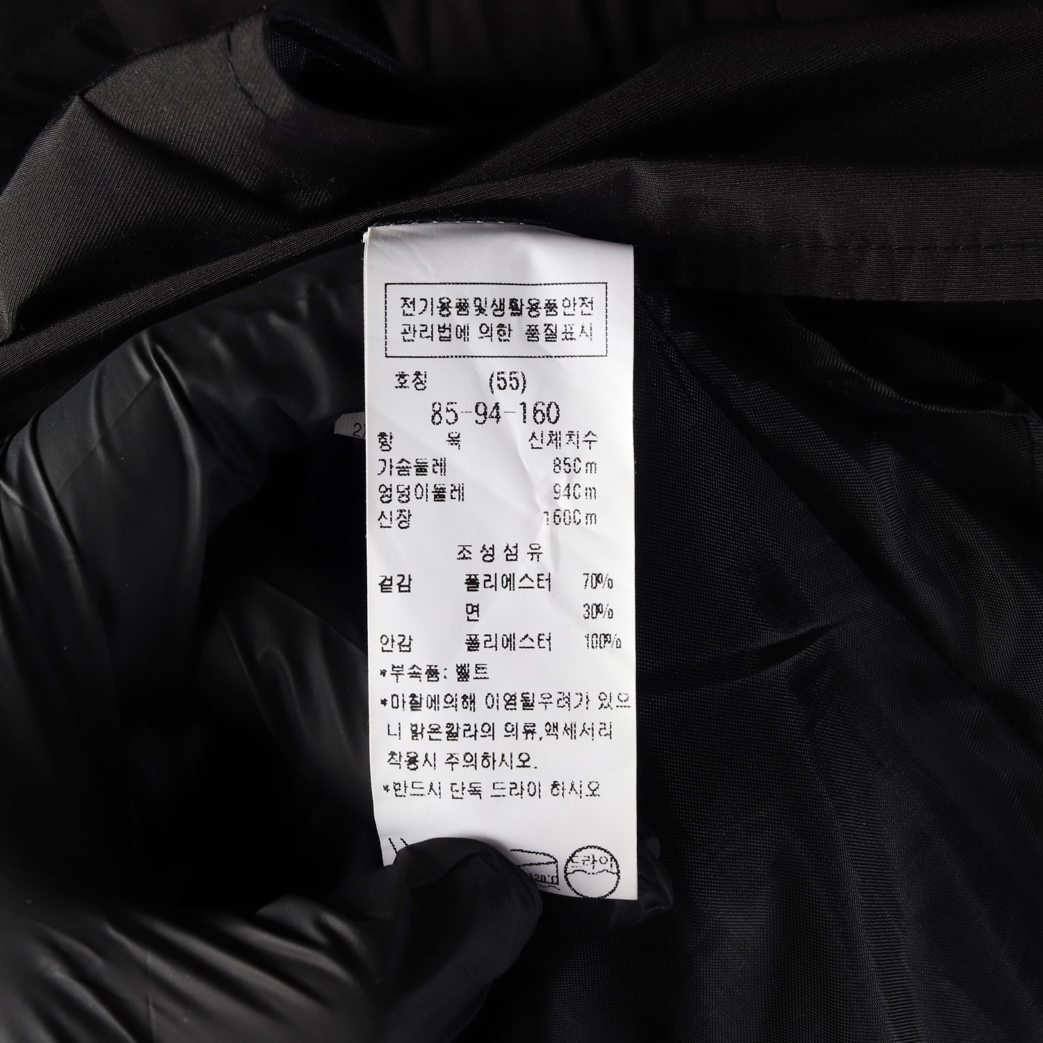 듀엘 23SS 벨트 장식 슬리브리스 플레어 롱 원피스 블랙 이미지 4