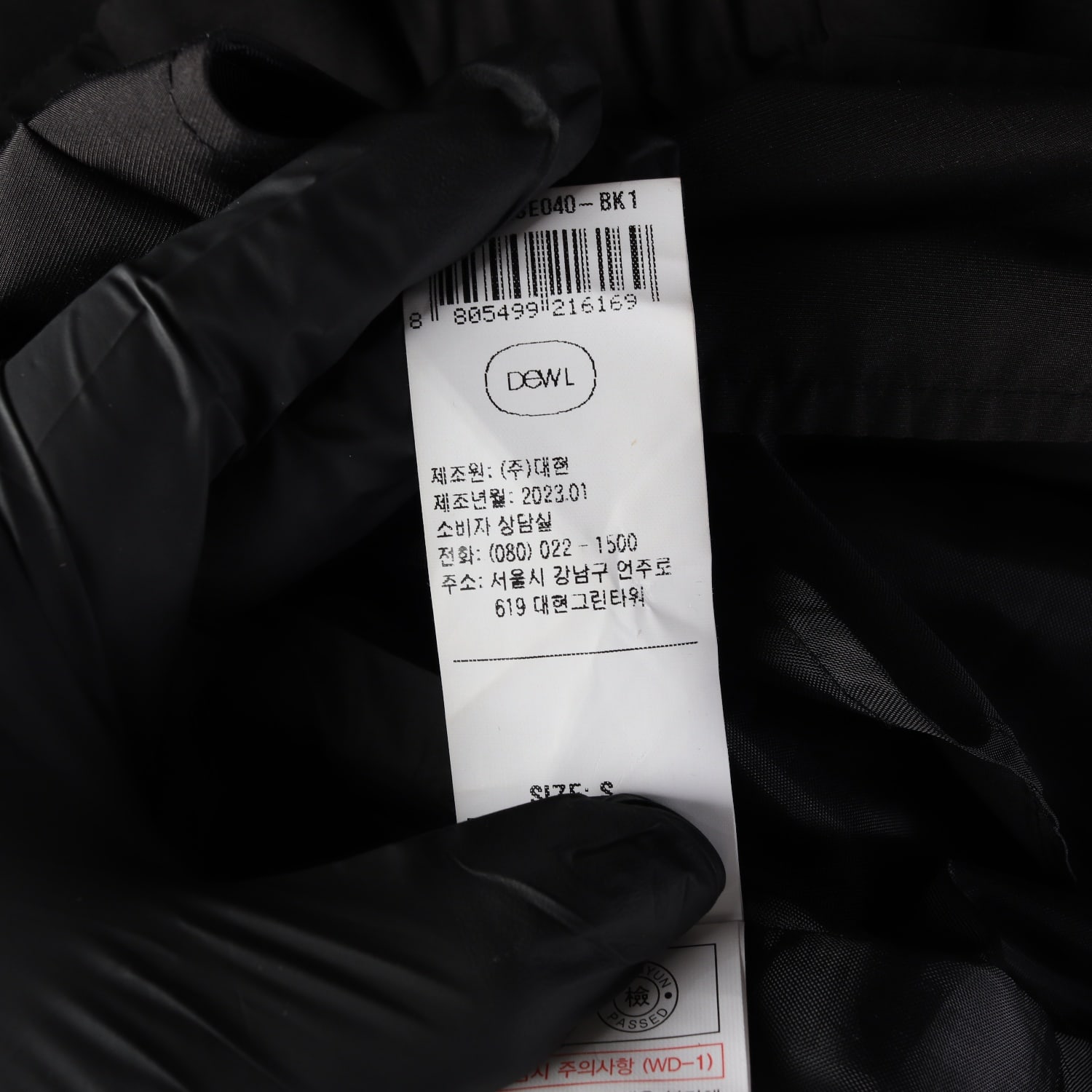 듀엘 23SS 벨트 장식 슬리브리스 플레어 롱 원피스 블랙 이미지 5