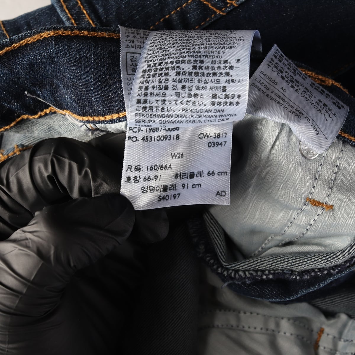 리바이스 디스트로이드 워싱 크롭 데님 팬츠 상세 이미지 5
