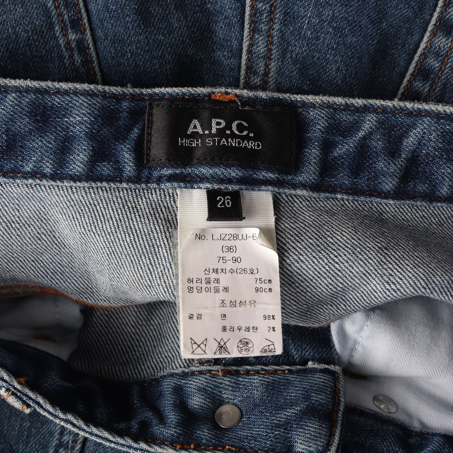 아페쎄 A.P.C. 22SS 데님팬츠 스키니진 이미지 3