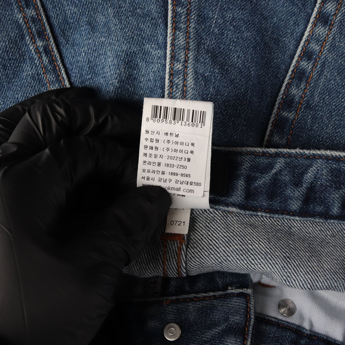 아페쎄 A.P.C. 22SS 데님팬츠 스키니진 상세 이미지 4