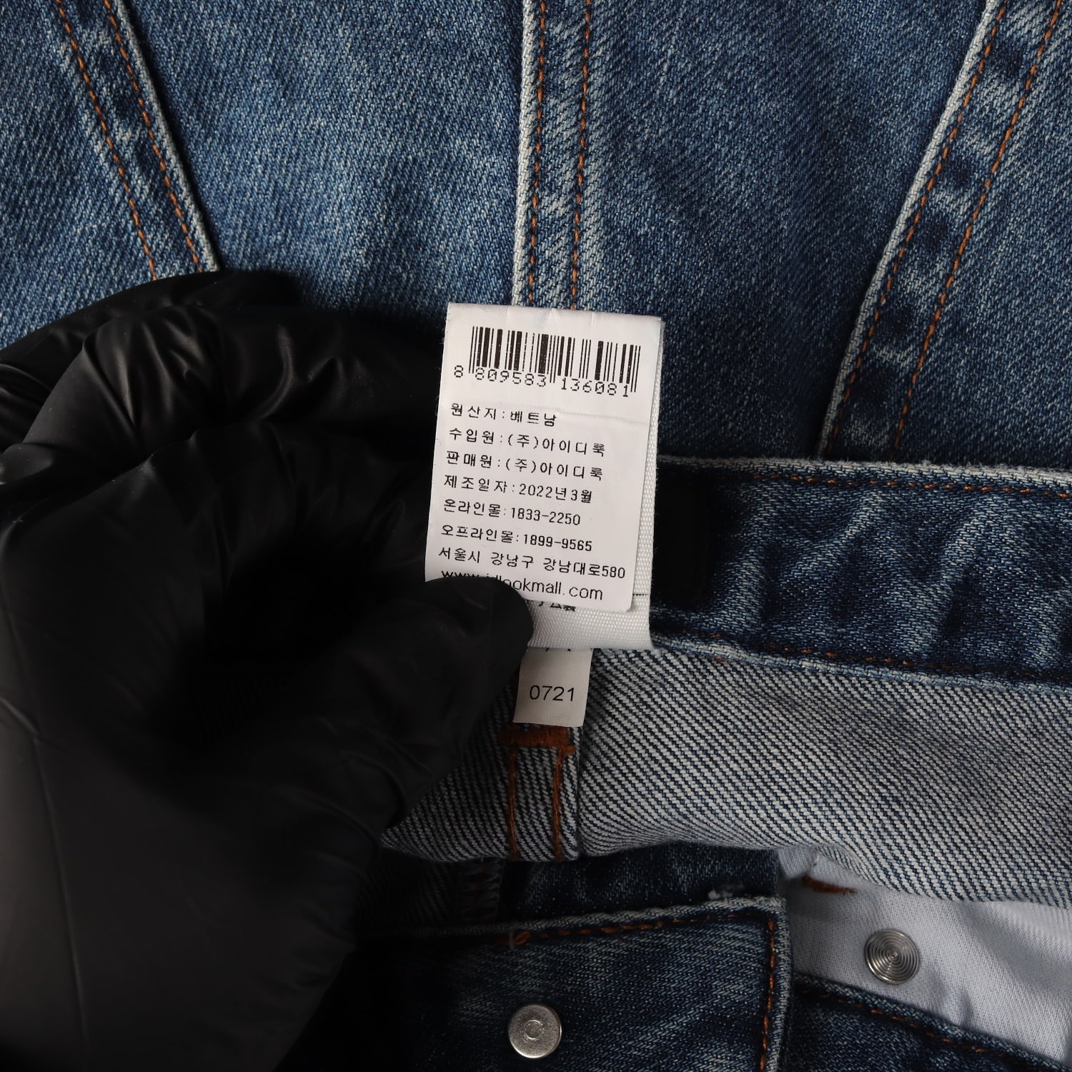 아페쎄 A.P.C. 22SS 데님팬츠 스키니진 이미지 4