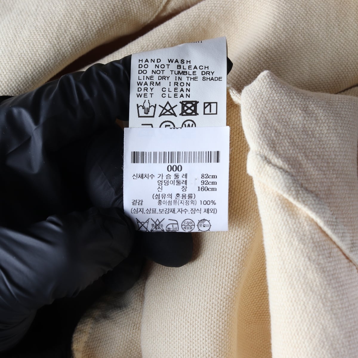 오라리 22SS 워시 덕 캔버스 반팔 롱 원피스 상세 이미지 4