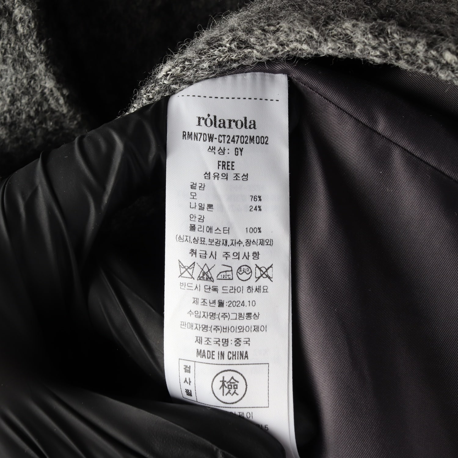 로라로라 24FW 울 블렌드 후드 더플 롱 코트 떡볶이코트 이미지 4