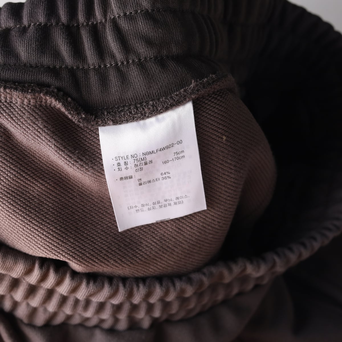 뉴발란스 25FW 에센셜 와이드 스웨트팬츠  상세 이미지 4