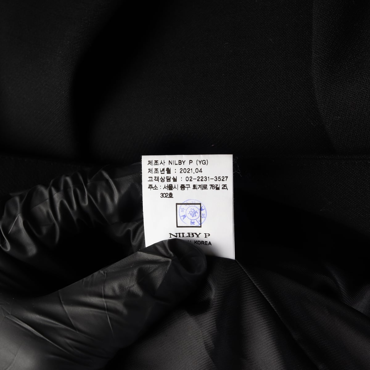 닐바이피 21SS 울 블렌드 베이직 블레이저 재킷 상세 이미지 5