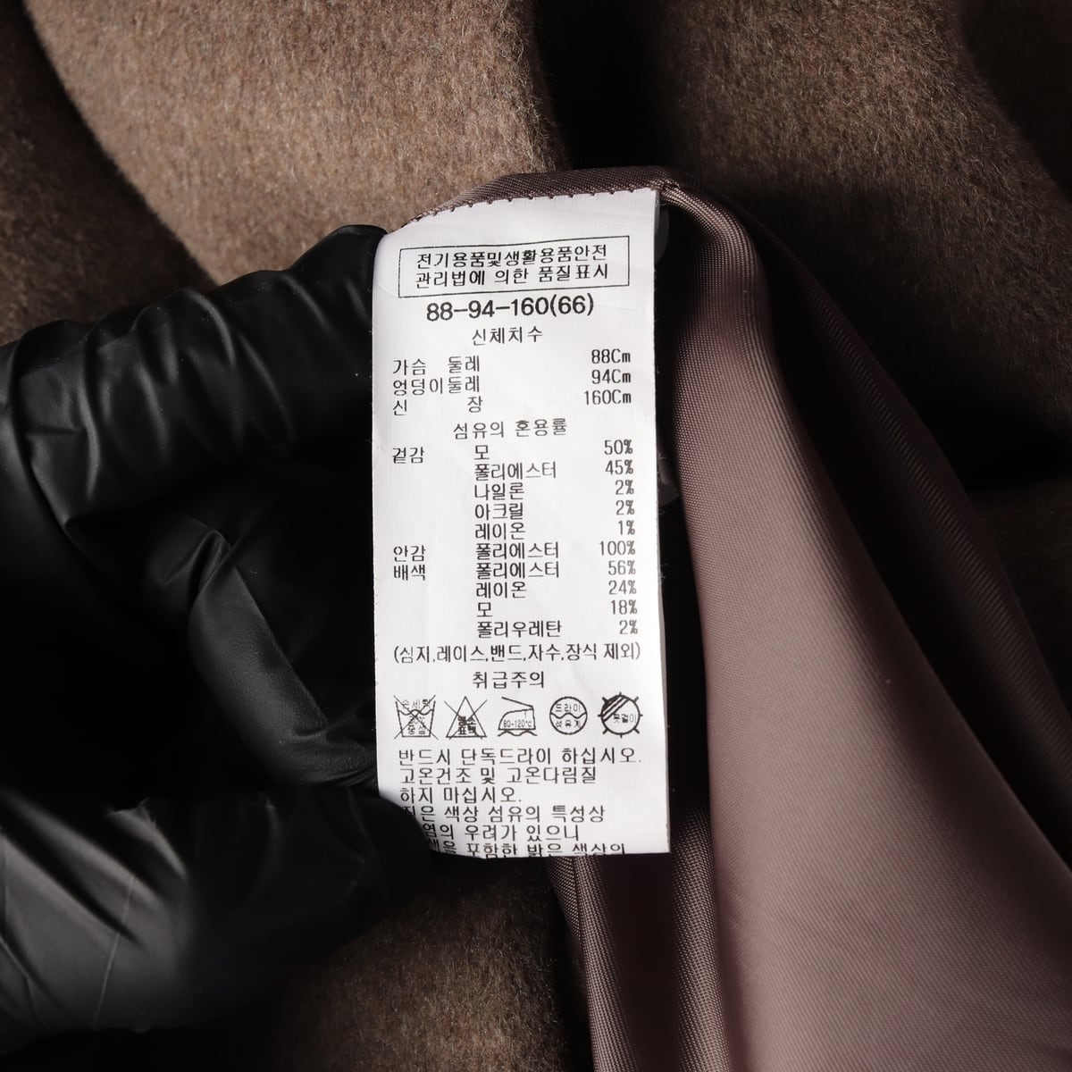 쉬즈미스 23FW 울 블렌드 오버핏 핸드메이드 코트 브라운  상세 이미지 4