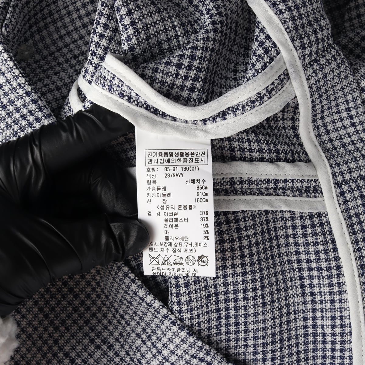 루에브르 22SS 체크 패턴 U넥 트위드 반팔 재킷 상세 이미지 4