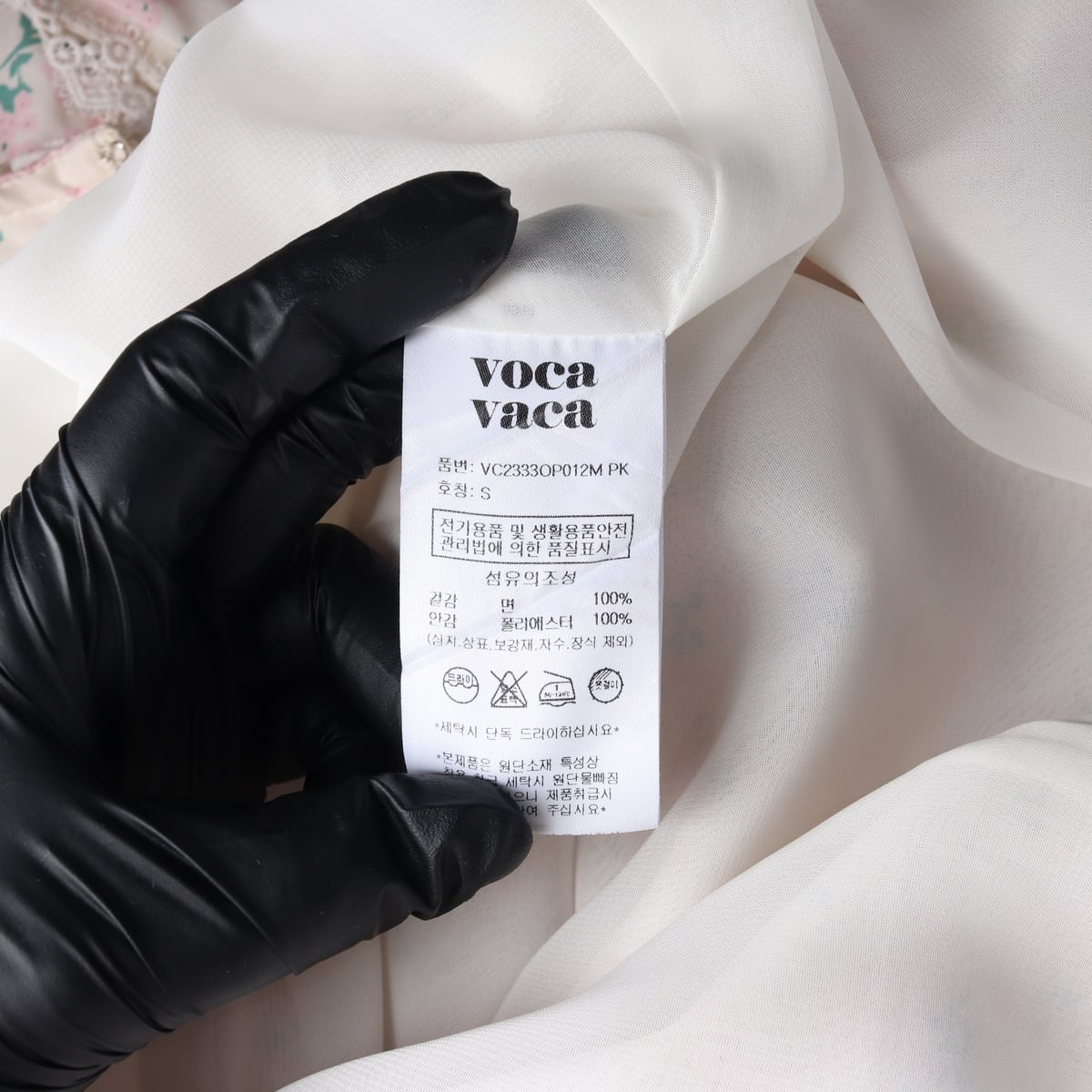 보카바카 23SS 플로럴 프린트 프릴 반팔 카라 원피스 상세 이미지 4