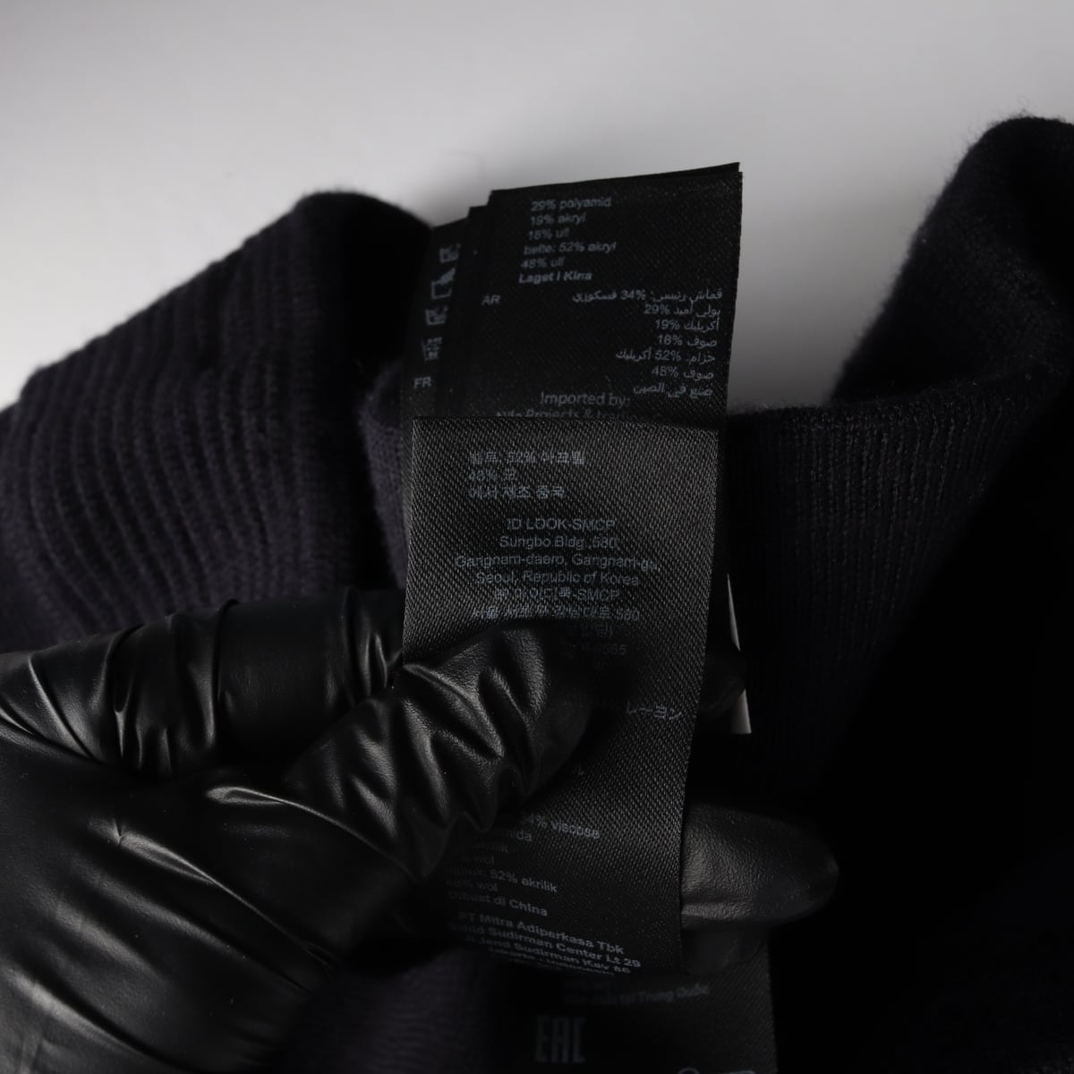 산드로 24FW 울 블렌드 니트 플레어 스커트 셋업 상세 이미지 6