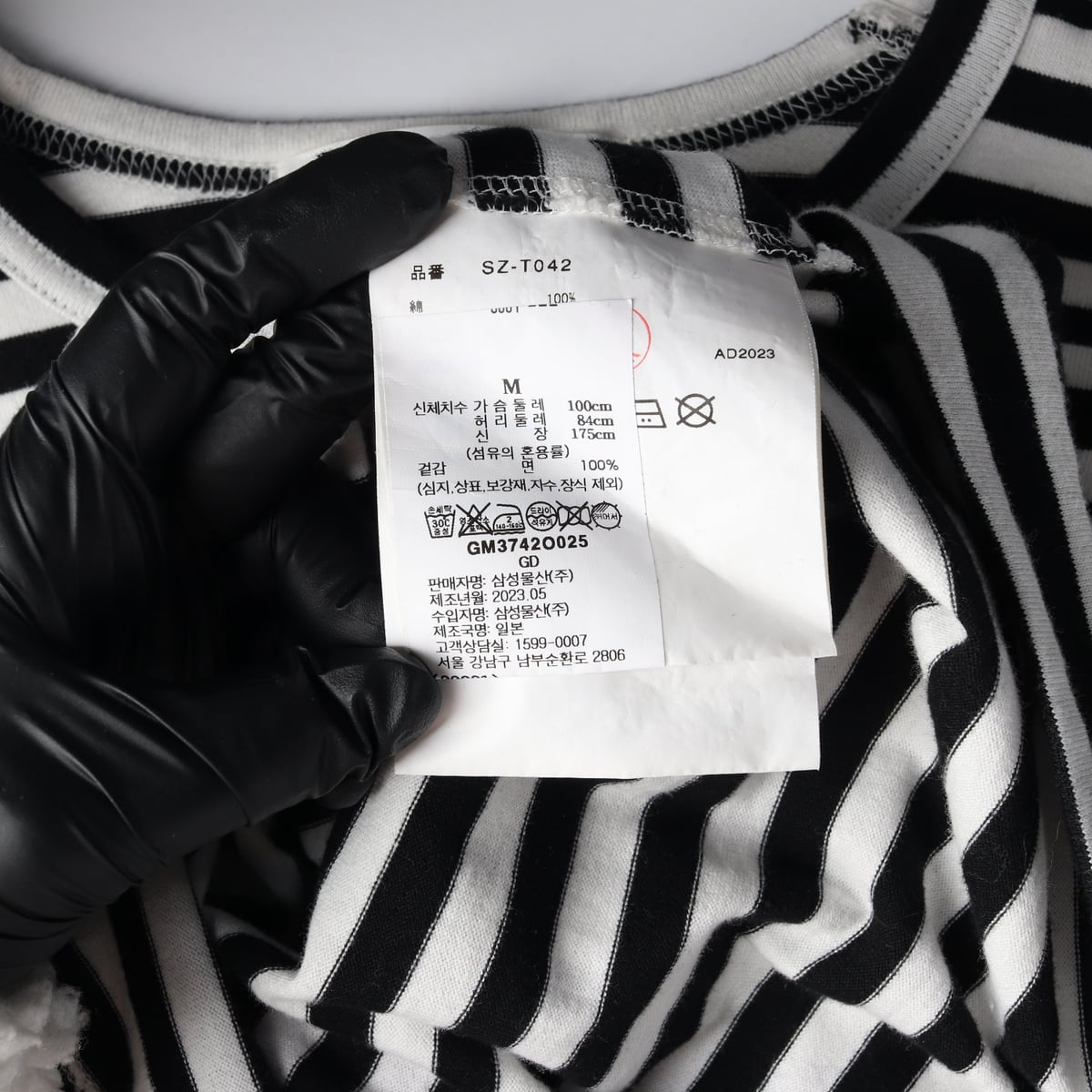 꼼데가르송 CDG 23FW 스트라이프 롱 슬리브 티셔츠 블랙 상세 이미지 4