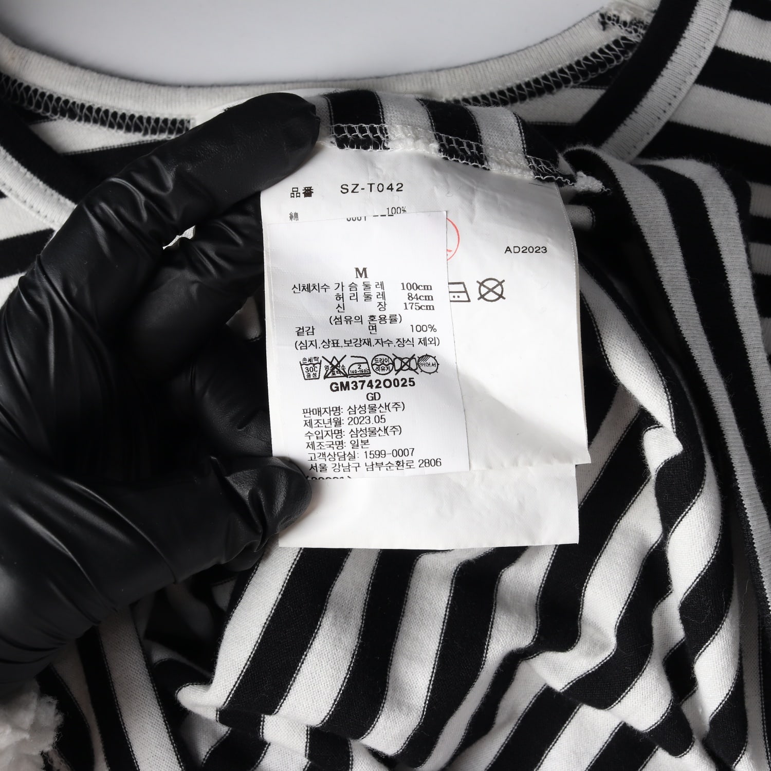 꼼데가르송 CDG 23FW 스트라이프 롱 슬리브 티셔츠 블랙 이미지 4