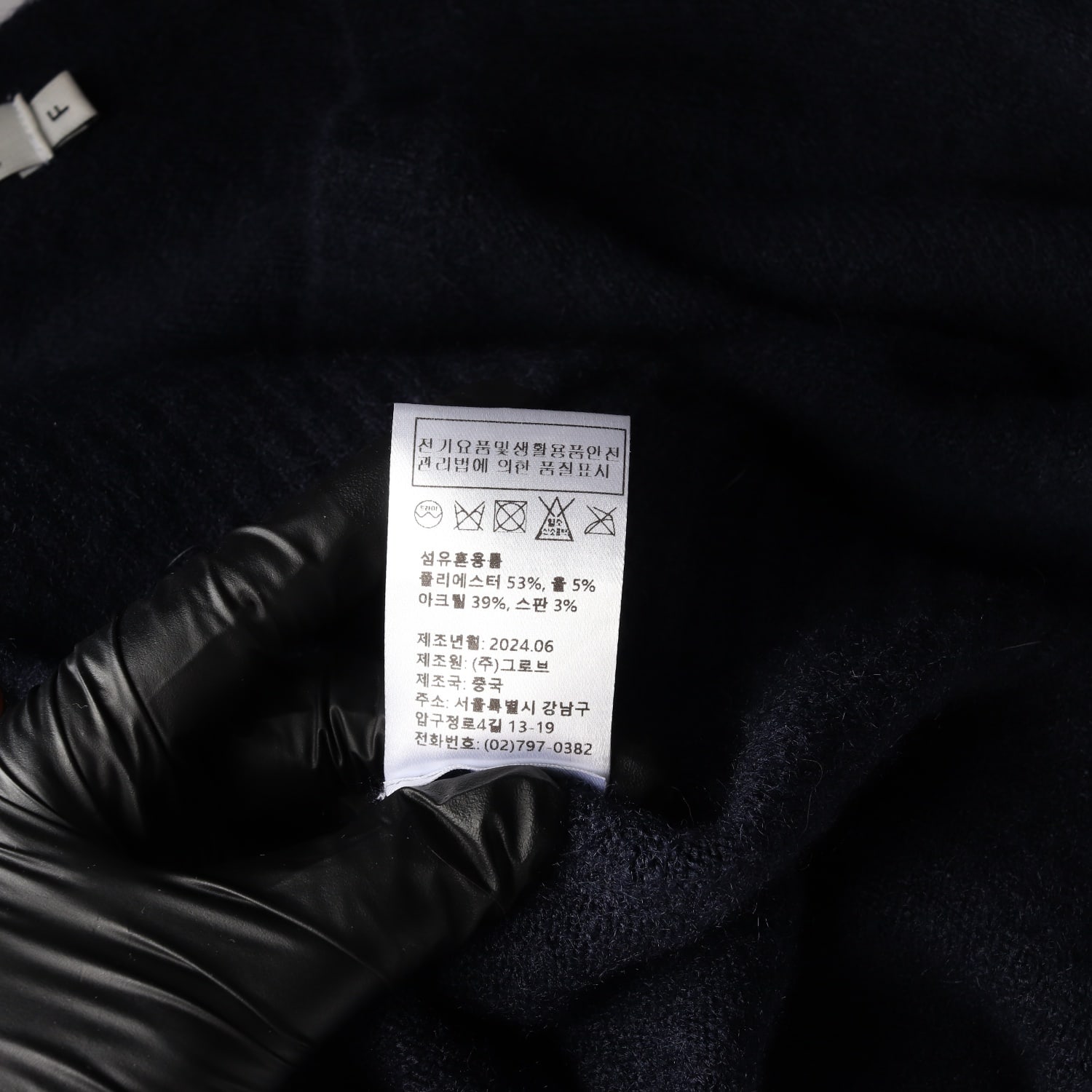 그로브 24FW 울 블렌드 로슨 가디건 이미지 4