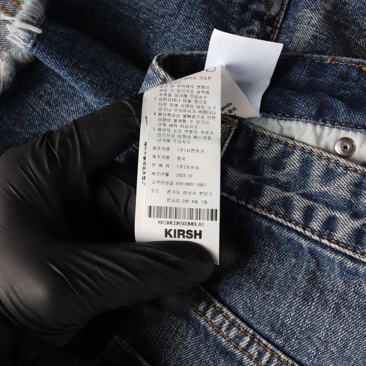 키르시 Kirsh 24SS 데님 미니 스커트 상세 이미지 5