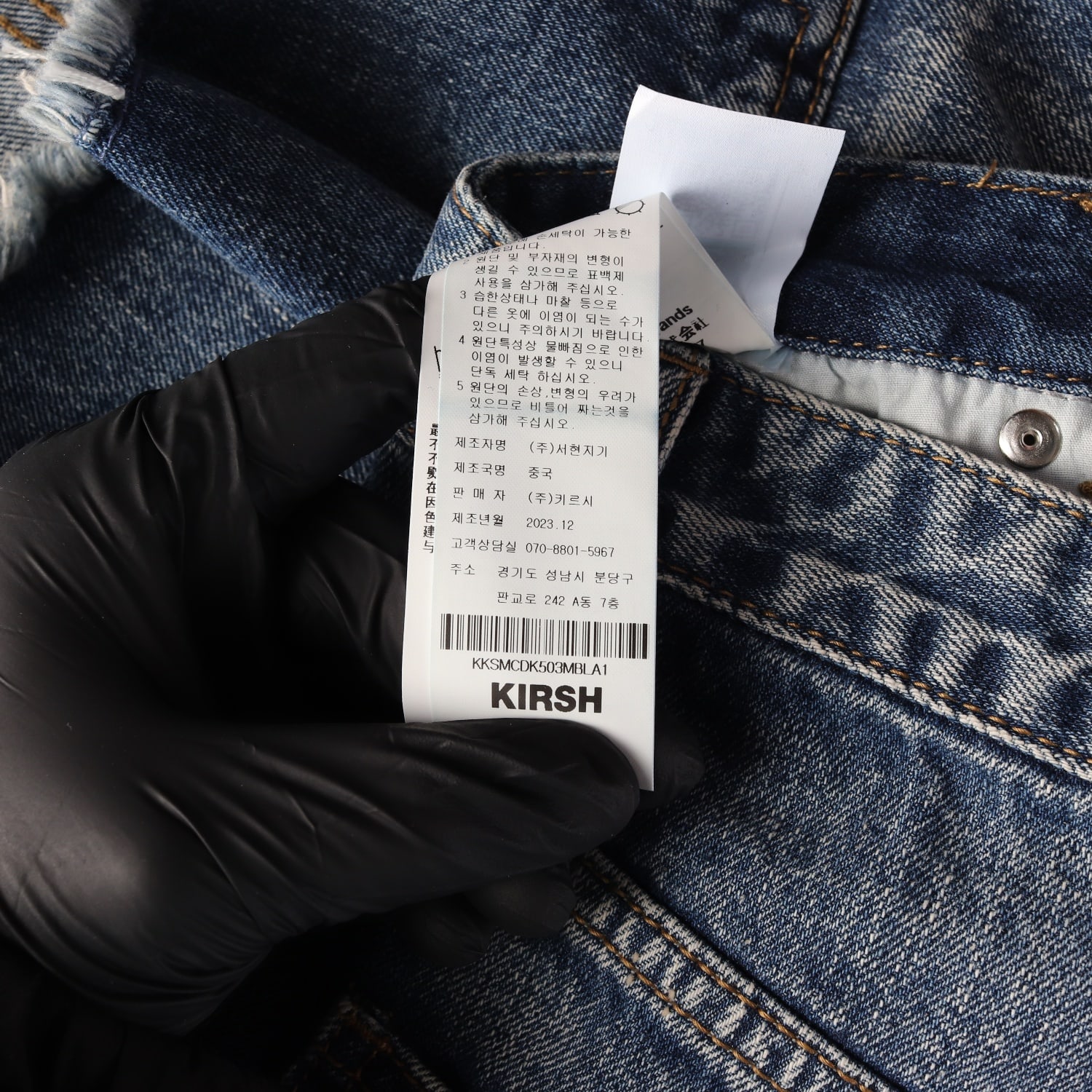 키르시 Kirsh 24SS 데님 미니 스커트 이미지 5