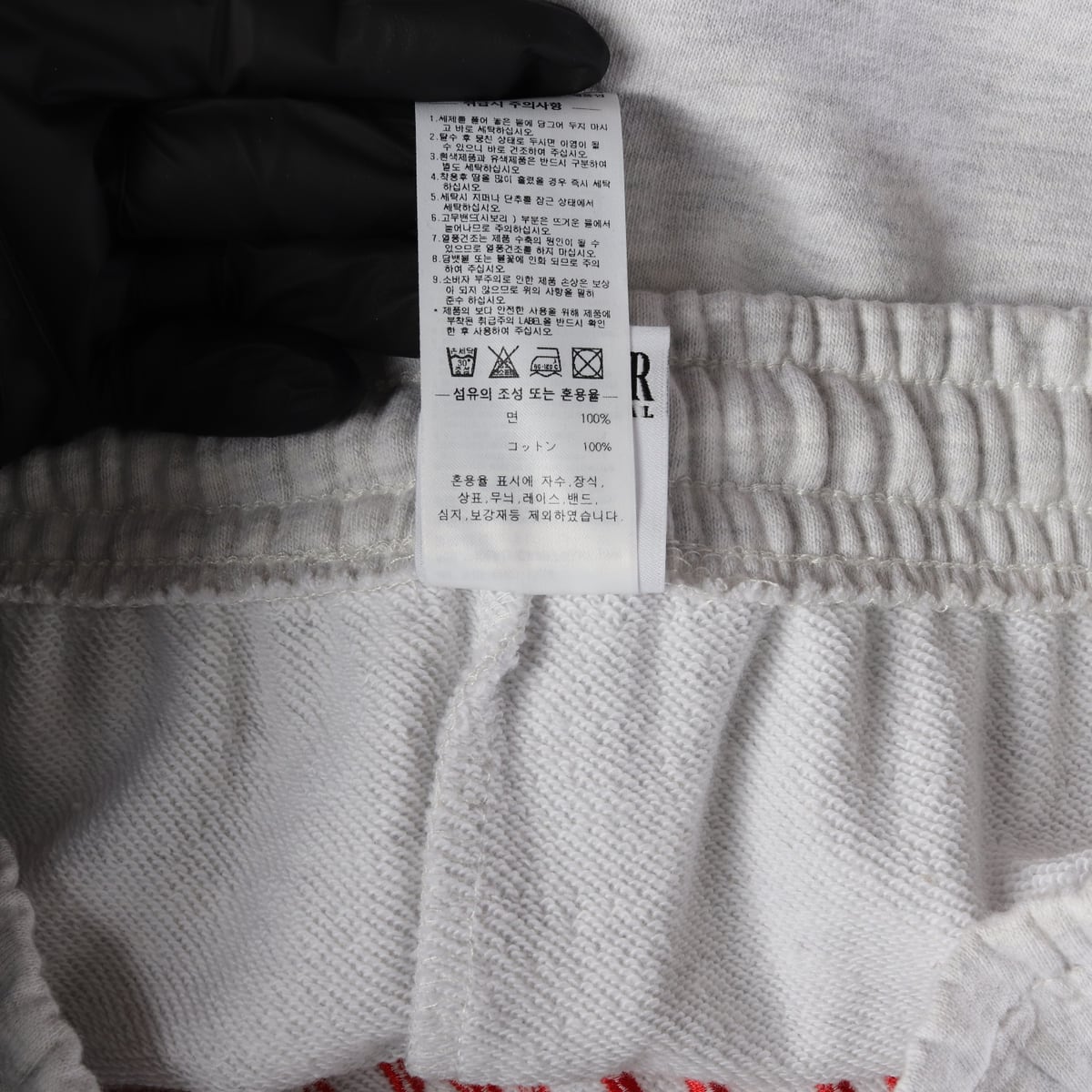 스컬프터 24SS Bad Seed 스웻팬츠 화이트 멜란지 상세 이미지 4