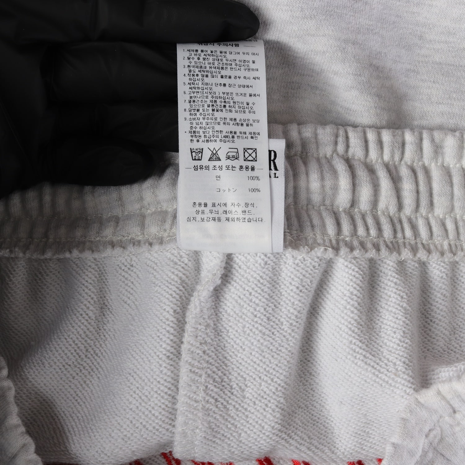 스컬프터 24SS Bad Seed 스웻팬츠 화이트 멜란지 이미지 4