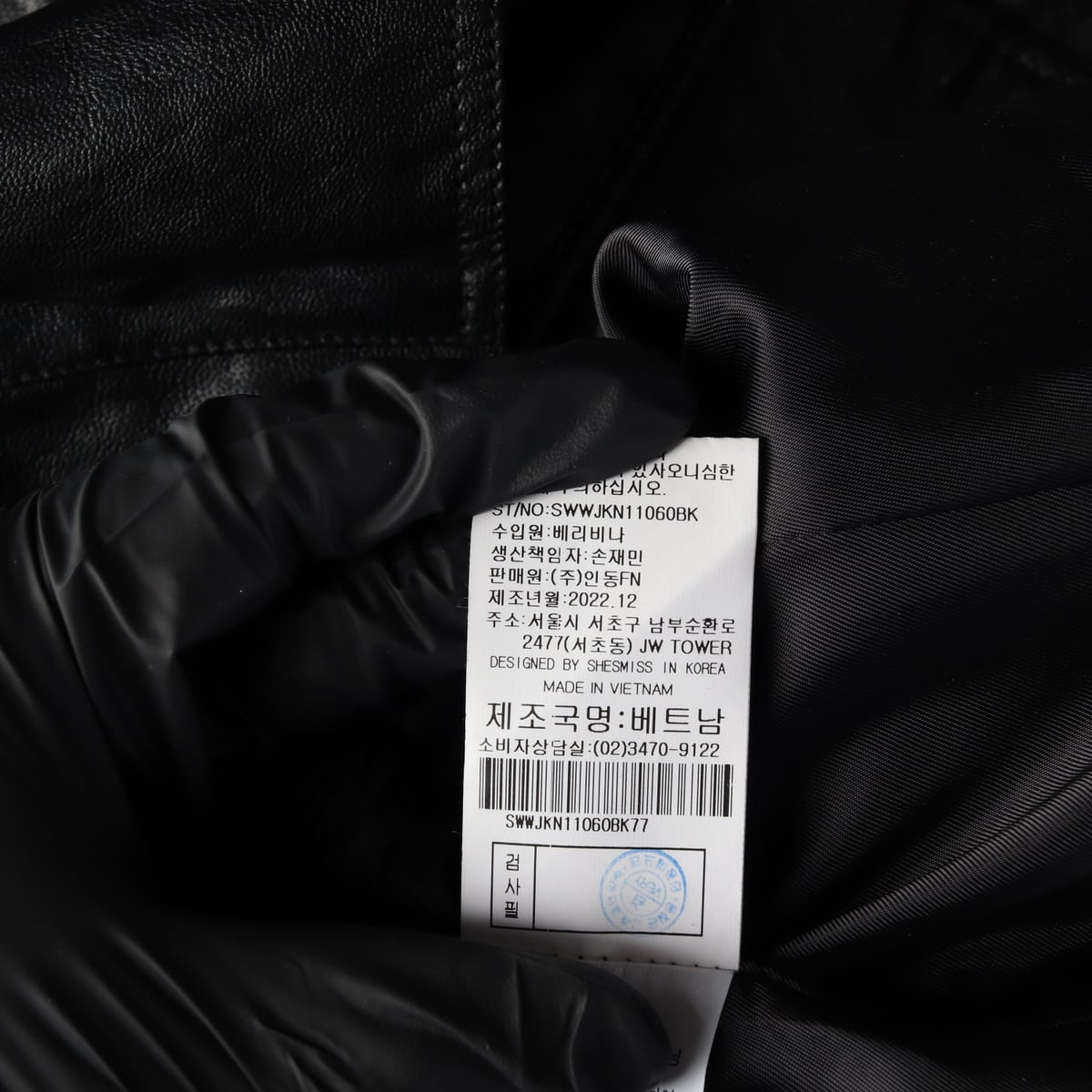 쉬즈미스 23SS 에코 레더 라운드 재킷 가죽 자켓  상세 이미지 5
