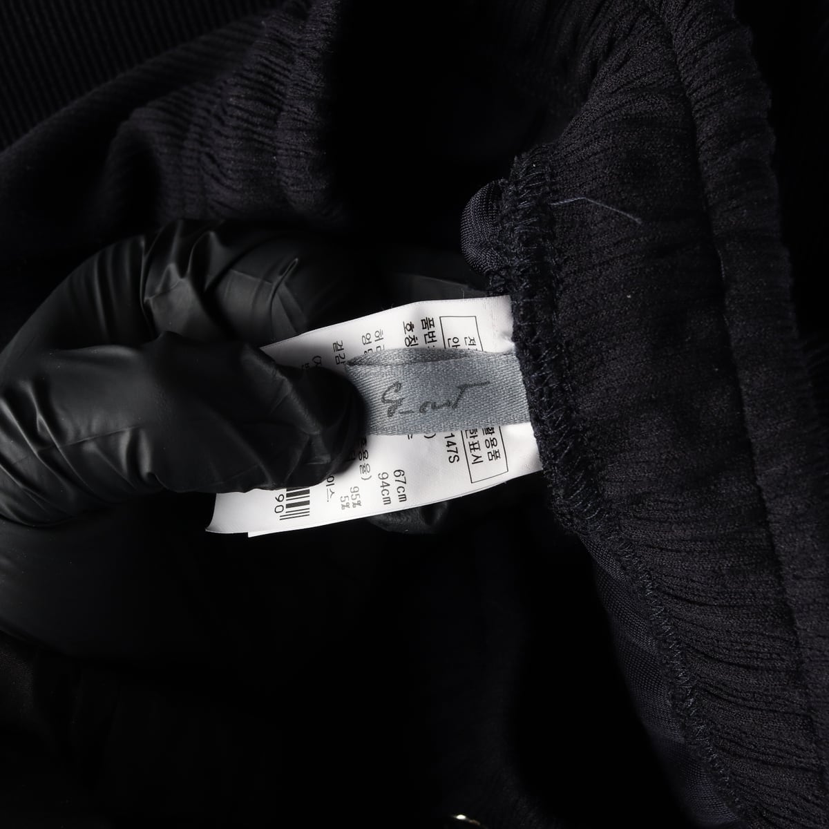 지컷 24FW 와이드핏 밴딩 스트링 트레이닝 팬츠 상세 이미지 3