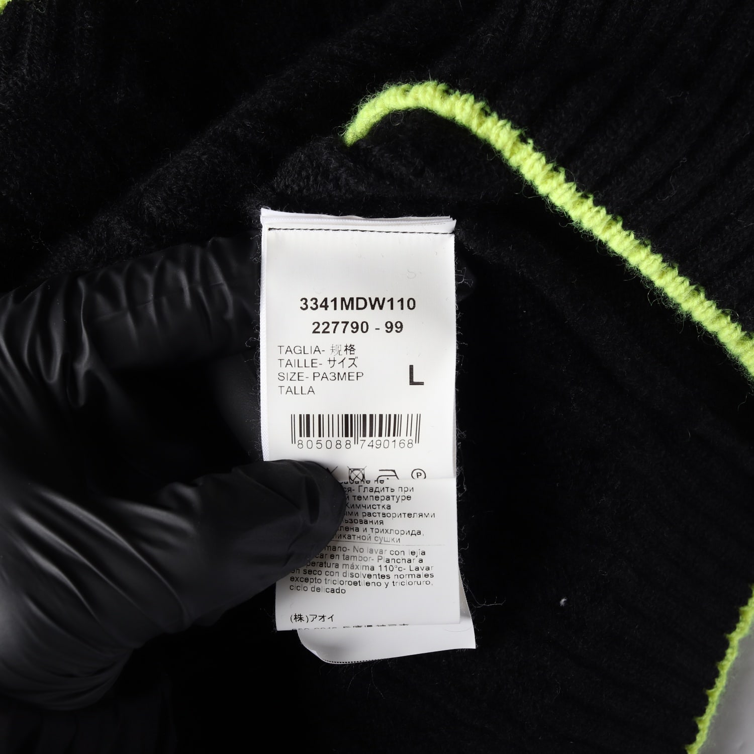 엠에스지엠 MSGM 22FW 캐시미어 블렌드 케이블 니트 베스트 이미지 4