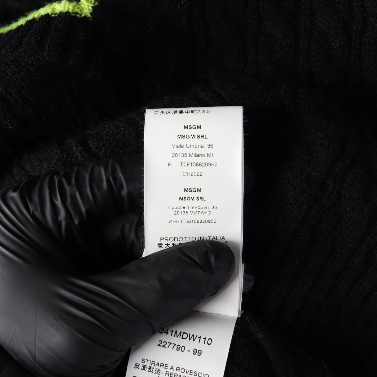 엠에스지엠 MSGM 22FW 캐시미어 블렌드 케이블 니트 베스트 상세 이미지 6