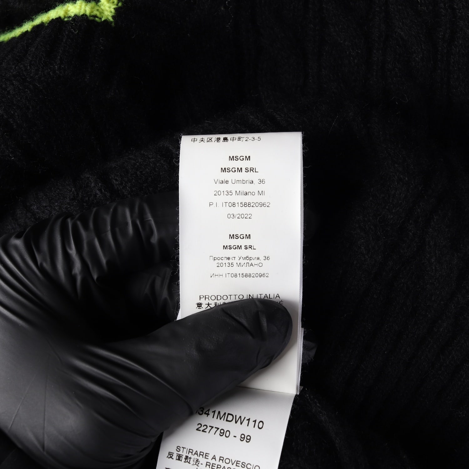 엠에스지엠 MSGM 22FW 캐시미어 블렌드 케이블 니트 베스트 이미지 6