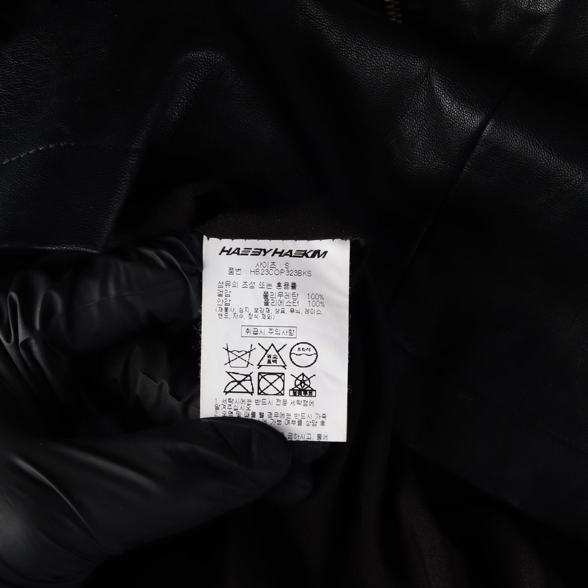 해바이해킴 23FW 페이크 레더 슬리브리스 원피스 상세 이미지 4