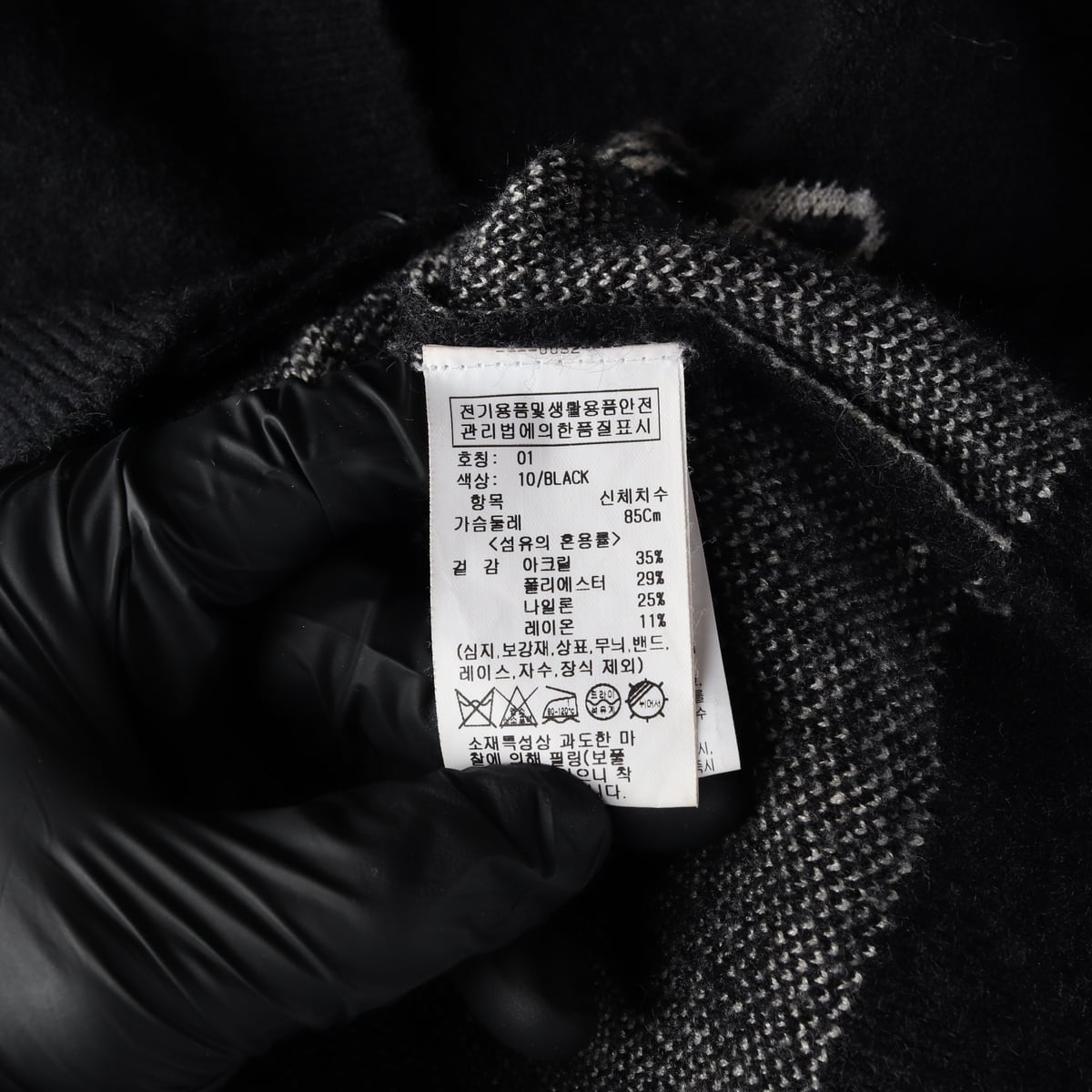 온앤온 22FW 하트 니트 가디건 상세 이미지 4