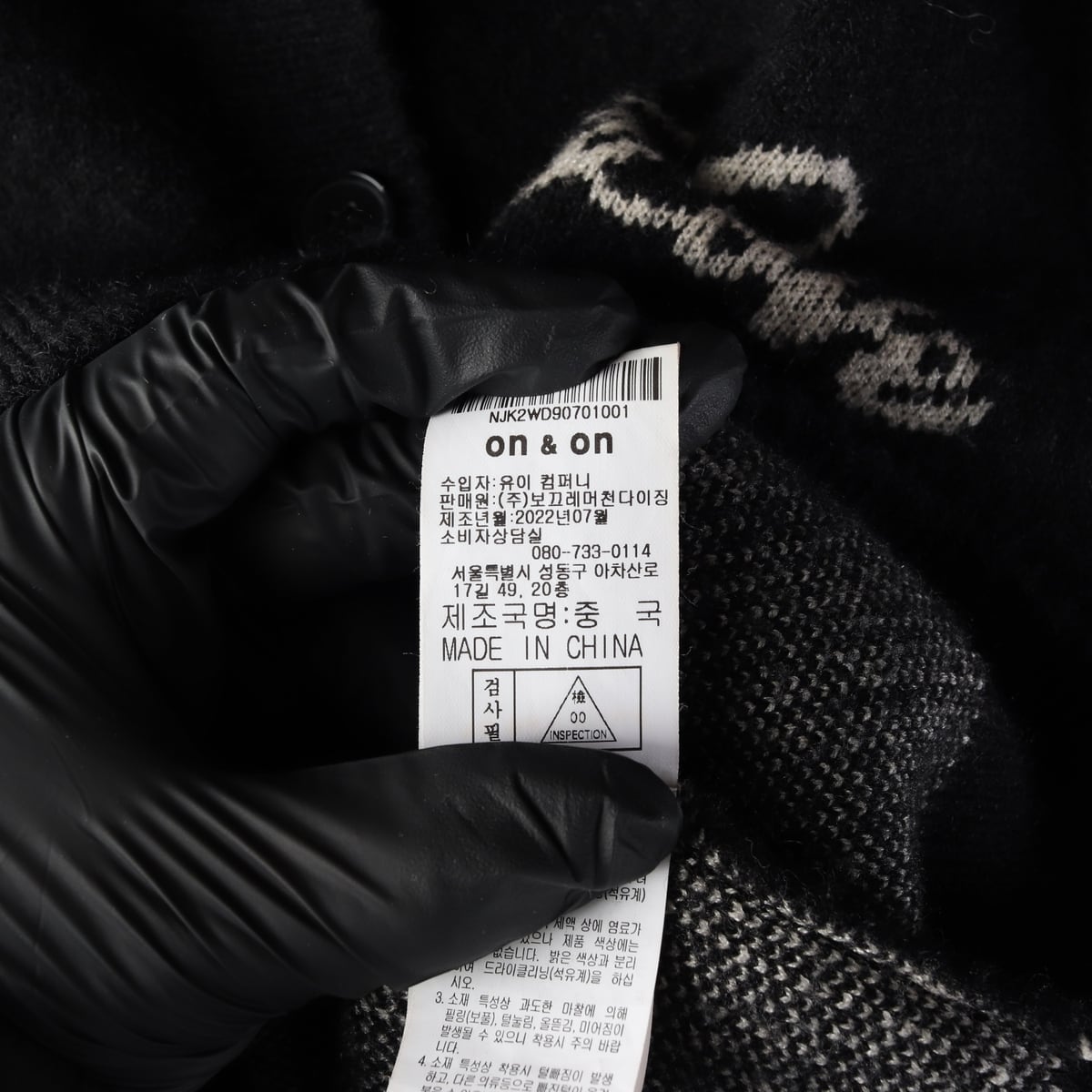 온앤온 22FW 하트 니트 가디건 상세 이미지 5