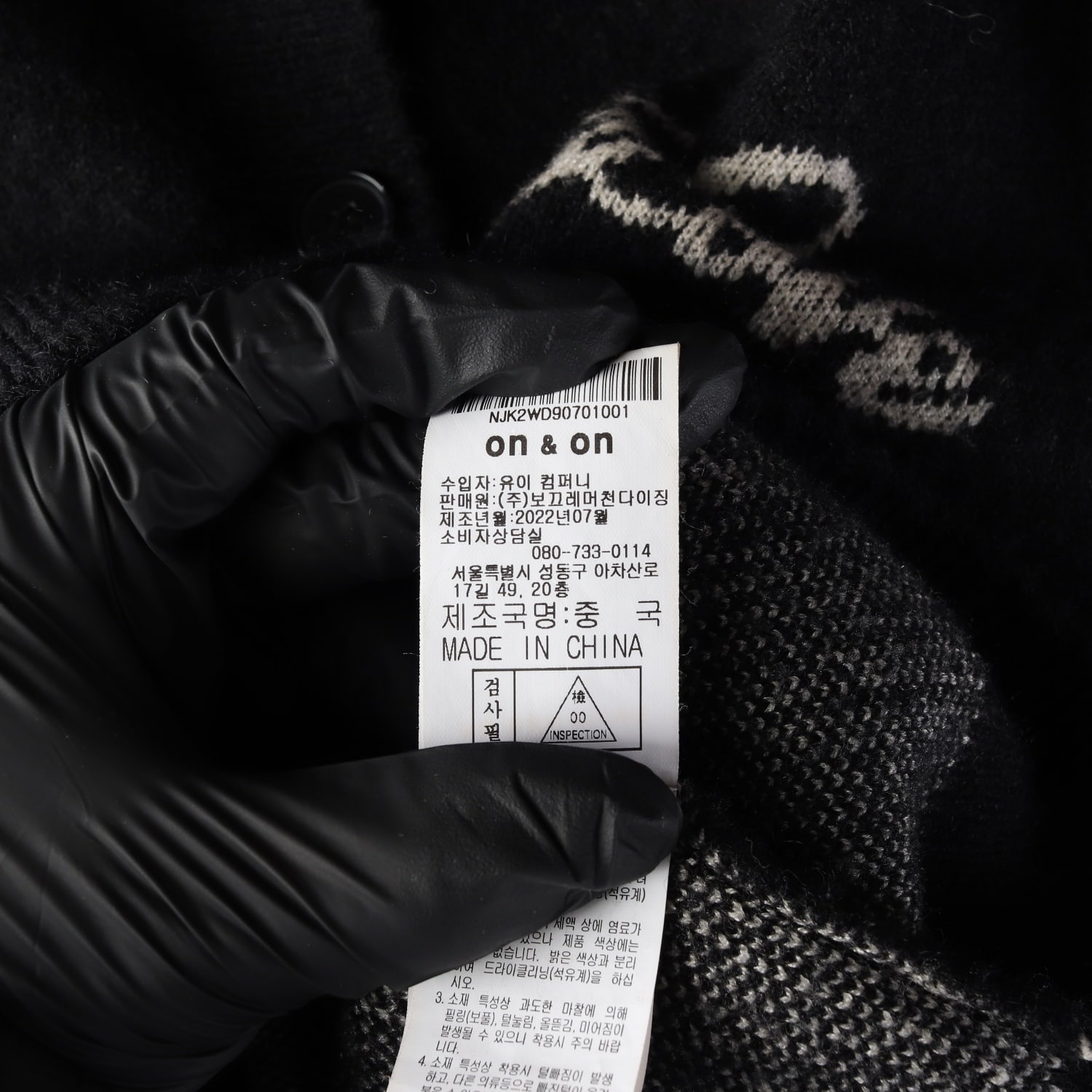 온앤온 22FW 하트 니트 가디건 이미지 5
